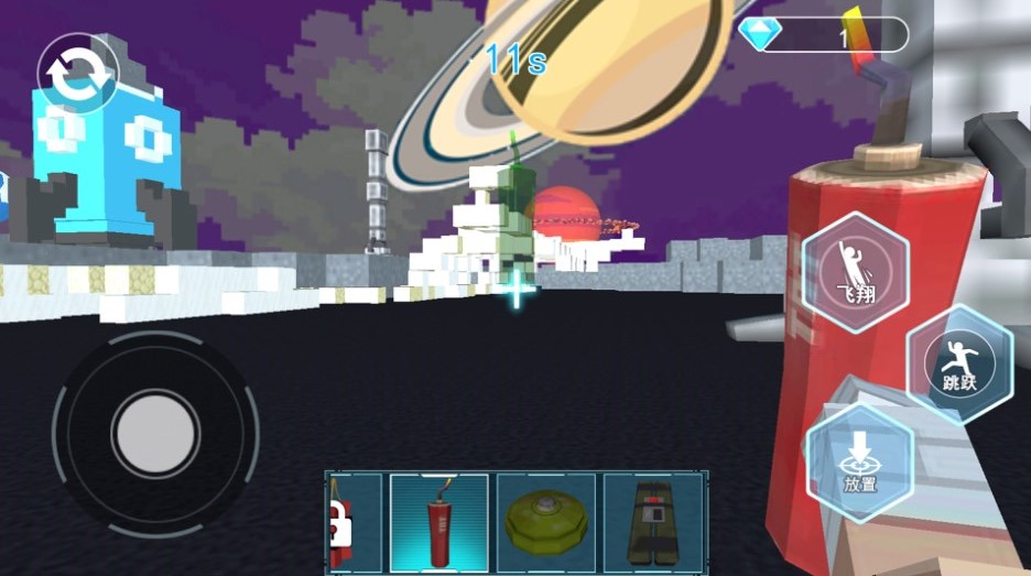 星球疯狂摧毁安卓最新版下载v1.0_wishdown.com 星球疯狂摧毁安卓最新版下载v1.0_wishdown.com