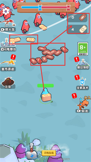 恐龙指挥官无限资源版下载v1.0.0_wishdown.com 恐龙指挥官无限资源版下载v1.0.0_wishdown.com