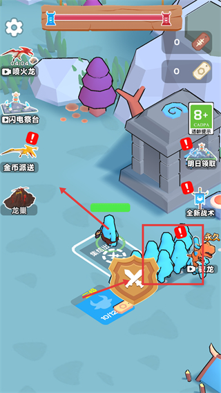 恐龙指挥官手游下载v1.0.0_wishdown.com 恐龙指挥官手游下载v1.0.0_wishdown.com