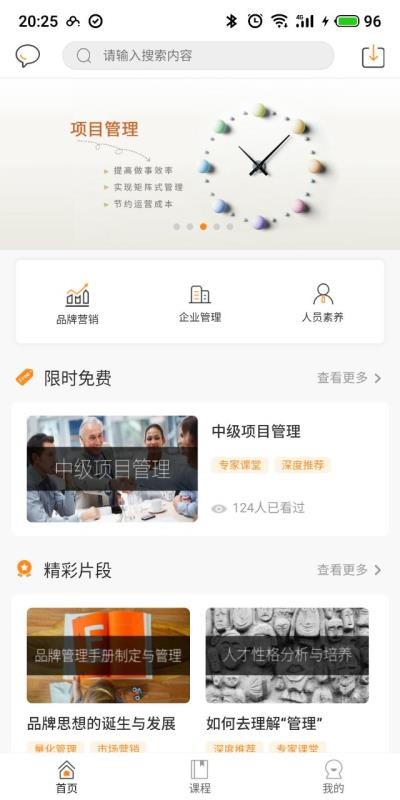 夸克书院最新版免费下载_wishdown.com 夸克书院最新版免费下载_wishdown.com