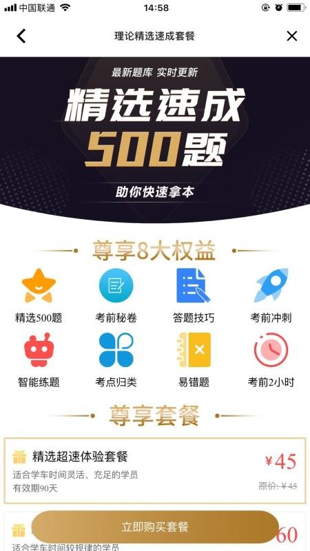 来噢最新版免费下载_wishdown.com 来噢最新版免费下载_wishdown.com