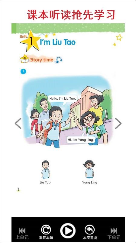 小学一年级上册译林英语最新版免费下载_wishdown.com 小学一年级上册译林英语最新版免费下载_wishdown.com