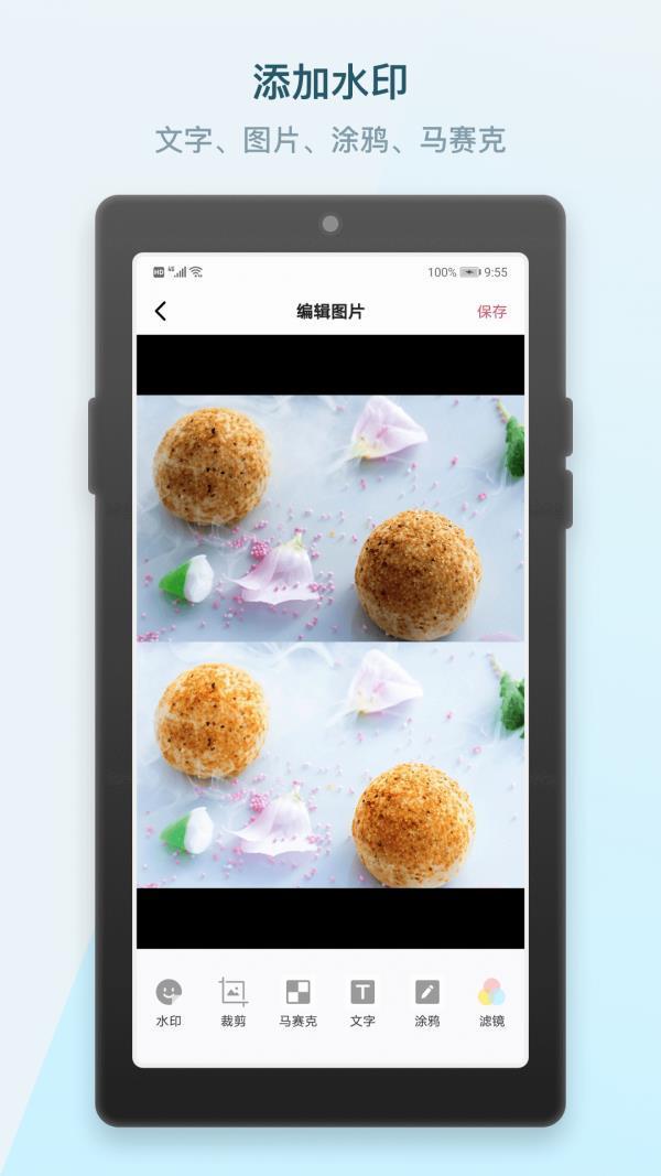 小英雄水印相机安卓版下载_wishdown.com 小英雄水印相机安卓版下载_wishdown.com
