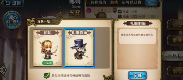 梦幻模拟战最新安卓免费下载v5.5.0_wishdown.com 梦幻模拟战最新安卓免费下载v5.5.0_wishdown.com