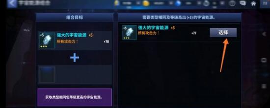 漫威未来之战最新安卓免费下载v9.6.1_wishdown.com 漫威未来之战最新安卓免费下载v9.6.1_wishdown.com