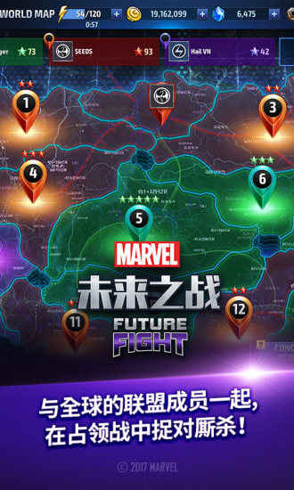 漫威未来之战最新安卓免费下载v9.6.1_wishdown.com 漫威未来之战最新安卓免费下载v9.6.1_wishdown.com