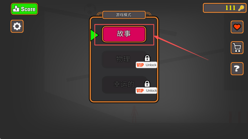 Who Dies First谁先死中文版下载v2.89_wishdown.com Who Dies First谁先死中文版下载v2.89_wishdown.com