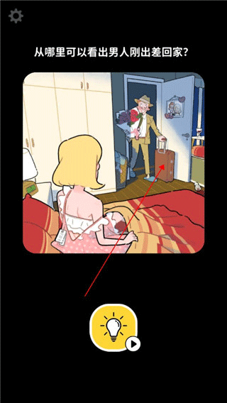 枕边故事最新安卓免费下载v3.0_wishdown.com 枕边故事最新安卓免费下载v3.0_wishdown.com