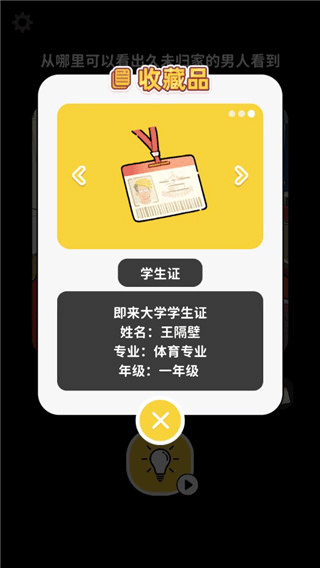 枕边故事最新安卓免费下载v3.0_wishdown.com 枕边故事最新安卓免费下载v3.0_wishdown.com