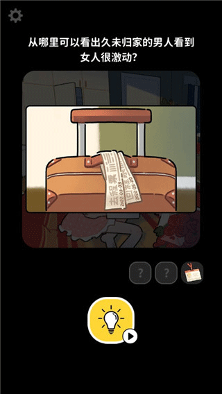 枕边故事最新安卓免费下载v3.0_wishdown.com 枕边故事最新安卓免费下载v3.0_wishdown.com