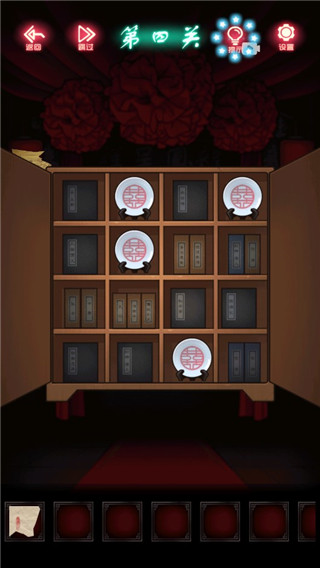 恐怖新娘红嫁衣安卓最新版下载v100.0.1_wishdown.com 恐怖新娘红嫁衣安卓最新版下载v100.0.1_wishdown.com