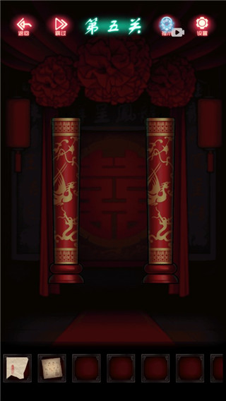 恐怖新娘红嫁衣安卓最新版下载v100.0.1_wishdown.com 恐怖新娘红嫁衣安卓最新版下载v100.0.1_wishdown.com