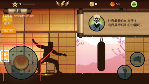 火柴人暗影军团中文安卓版下载v1.2.6_wishdown.com 火柴人暗影军团中文安卓版下载v1.2.6_wishdown.com