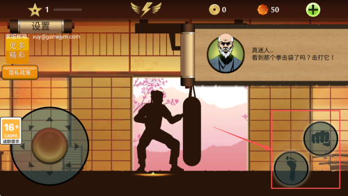 火柴人暗影军团中文安卓版下载v1.2.6_wishdown.com 火柴人暗影军团中文安卓版下载v1.2.6_wishdown.com