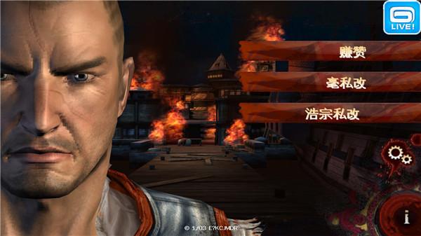 背刺安卓最新版下载v1.2.8d_wishdown.com 背刺安卓最新版下载v1.2.8d_wishdown.com