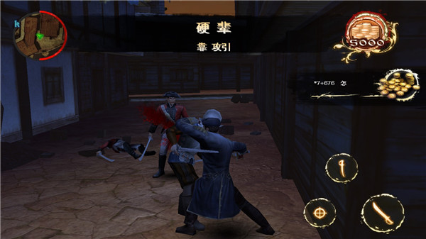 背刺安卓最新版下载v1.2.8d_wishdown.com 背刺安卓最新版下载v1.2.8d_wishdown.com