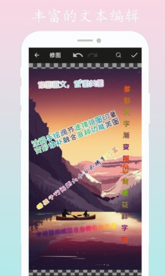 画颜修图安卓版下载_wishdown.com 画颜修图安卓版下载_wishdown.com