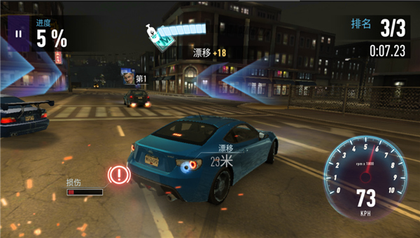 极品飞车无极限安卓免费下载v7.3.0_wishdown.com 极品飞车无极限安卓免费下载v7.3.0_wishdown.com