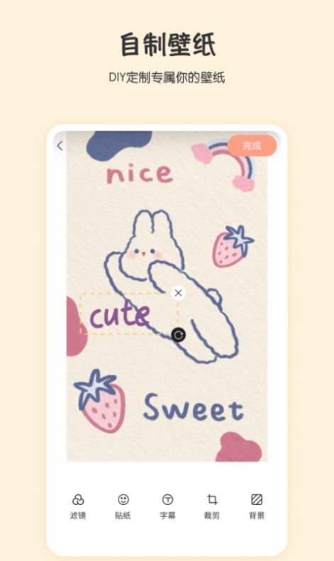 月兔桌面最新版下载_wishdown.com 月兔桌面最新版下载_wishdown.com