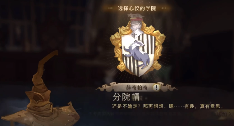 哈利波特魔法觉醒手机最新版下载v1.20.218920_wishdown.com 哈利波特魔法觉醒手机最新版下载v1.20.218920_wishdown.com