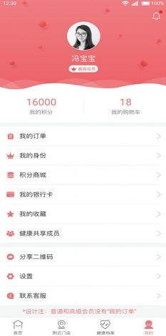 弘康扬安卓版下载_wishdown.com 弘康扬安卓版下载_wishdown.com