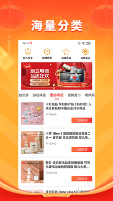 福利吖最新版免费下载_wishdown.com 福利吖最新版免费下载_wishdown.com