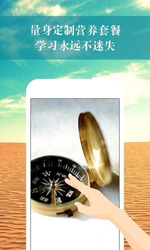 智桥最新版免费下载_wishdown.com 智桥最新版免费下载_wishdown.com