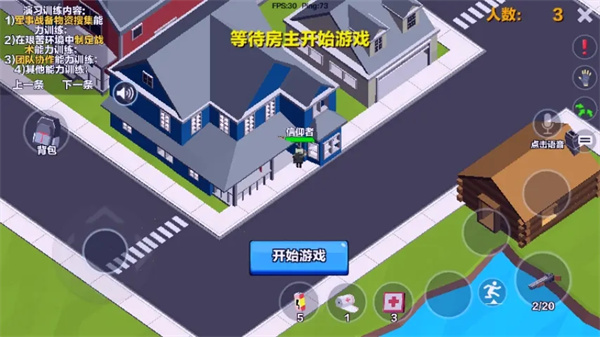 求生之王最新安卓免费下载v1.728_wishdown.com 求生之王最新安卓免费下载v1.728_wishdown.com