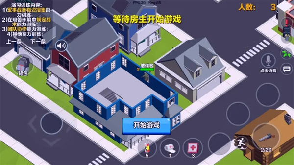 求生之王最新安卓免费下载v1.728_wishdown.com 求生之王最新安卓免费下载v1.728_wishdown.com