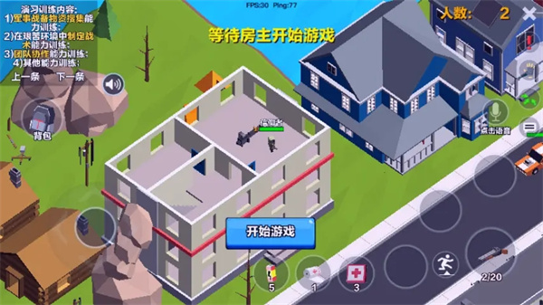 求生之王最新安卓免费下载v1.728_wishdown.com 求生之王最新安卓免费下载v1.728_wishdown.com