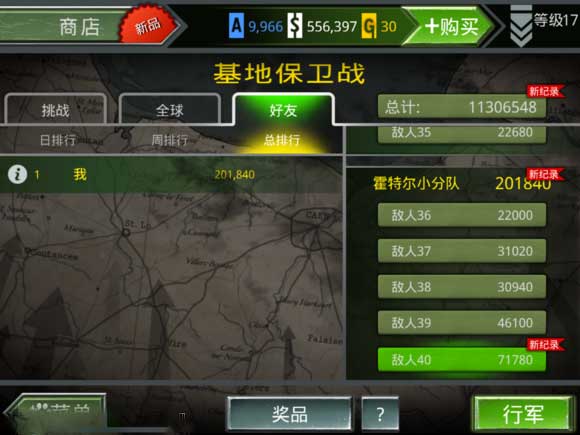 火线指令诺曼底无限金币版手机免费下载v3.3.4_wishdown.com 火线指令诺曼底无限金币版手机免费下载v3.3.4_wishdown.com