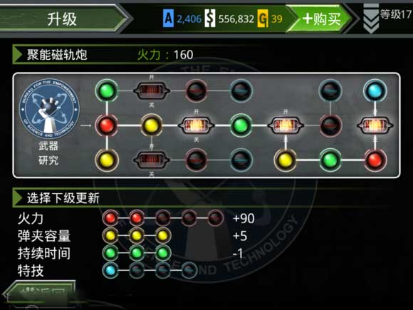 火线指令诺曼底无限金币版手机免费下载v3.3.4_wishdown.com 火线指令诺曼底无限金币版手机免费下载v3.3.4_wishdown.com