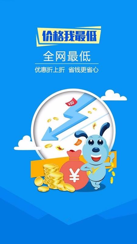逛么最新版免费下载_wishdown.com 逛么最新版免费下载_wishdown.com