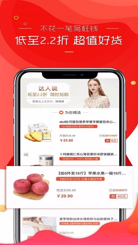 猫客优选最新版免费下载_wishdown.com 猫客优选最新版免费下载_wishdown.com