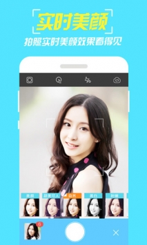 小咖相机安卓版下载_wishdown.com 小咖相机安卓版下载_wishdown.com