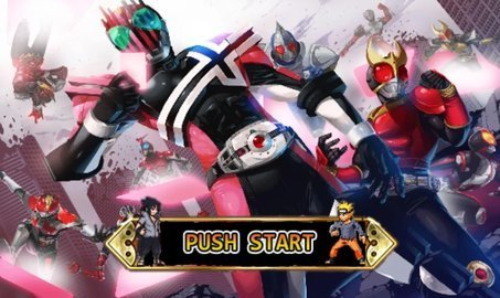 火影战记假面骑士版最新安卓免费下载v8.0_wishdown.com 火影战记假面骑士版最新安卓免费下载v8.0_wishdown.com