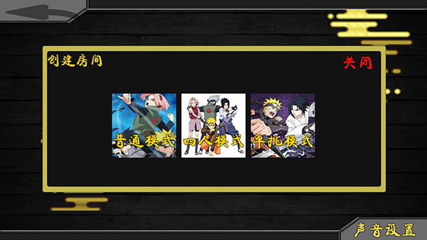 火影战记假面骑士版最新安卓免费下载v8.0_wishdown.com 火影战记假面骑士版最新安卓免费下载v8.0_wishdown.com