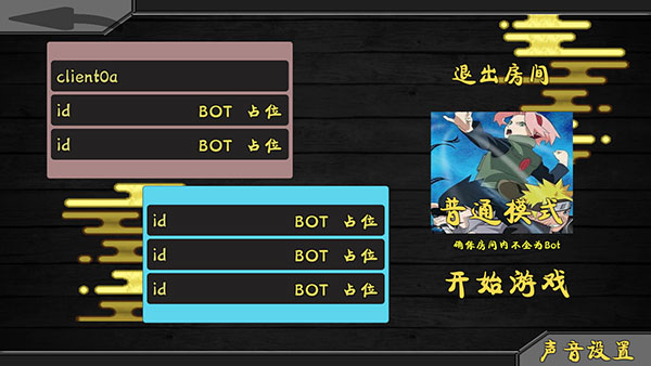 火影战记假面骑士版最新安卓免费下载v8.0_wishdown.com 火影战记假面骑士版最新安卓免费下载v8.0_wishdown.com
