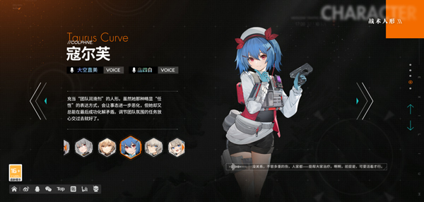 少女前线2追放公测版安装包免费下载v1.0_wishdown.com 少女前线2追放公测版安装包免费下载v1.0_wishdown.com