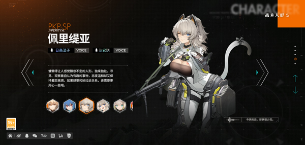 少女前线2追放公测版安装包免费下载v1.0_wishdown.com 少女前线2追放公测版安装包免费下载v1.0_wishdown.com