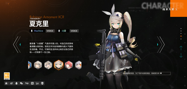 少女前线2追放公测版安装包免费下载v1.0_wishdown.com 少女前线2追放公测版安装包免费下载v1.0_wishdown.com