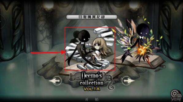 古树旋律3.1.5修改版免费下载v3.1.5_wishdown.com 古树旋律3.1.5修改版免费下载v3.1.5_wishdown.com