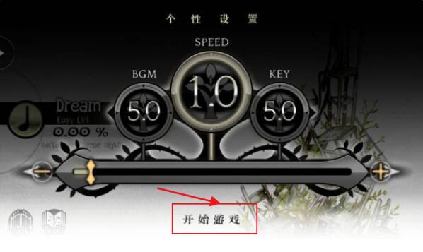 古树旋律3.1.5修改版免费下载v3.1.5_wishdown.com 古树旋律3.1.5修改版免费下载v3.1.5_wishdown.com