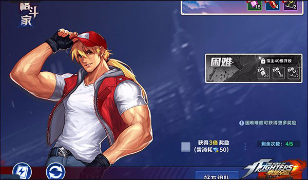 腾讯拳皇命运安卓下载地址v2.31.000_wishdown.com 腾讯拳皇命运安卓下载地址v2.31.000_wishdown.com