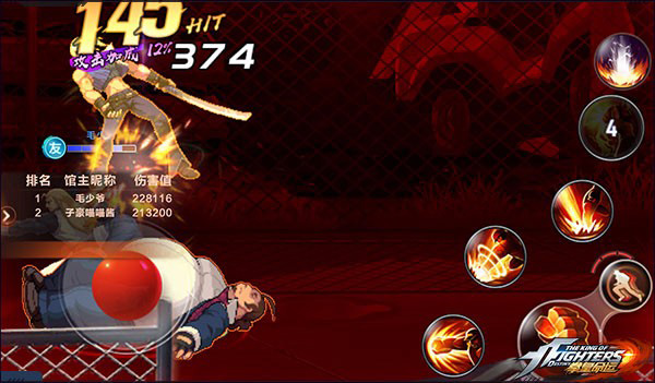 腾讯拳皇命运安卓下载地址v2.31.000_wishdown.com 腾讯拳皇命运安卓下载地址v2.31.000_wishdown.com