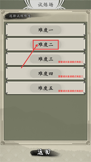 山海御兽师内置修改器下载v1.70_wishdown.com 山海御兽师内置修改器下载v1.70_wishdown.com