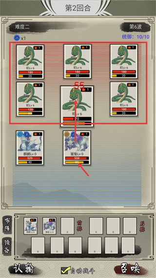 山海御兽师内置修改器下载v1.70_wishdown.com 山海御兽师内置修改器下载v1.70_wishdown.com