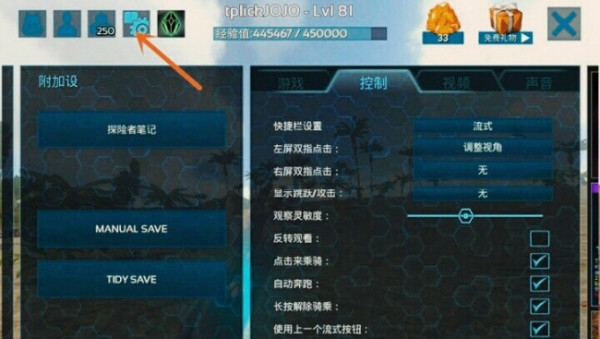 方舟生存进化手游无限资源修改器安卓免费下载v2.0.28_wishdown.com 方舟生存进化手游无限资源修改器安卓免费下载v2.0.28_wishdown.com