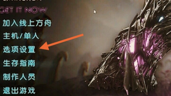 方舟生存进化手游无限资源修改器安卓免费下载v2.0.28_wishdown.com 方舟生存进化手游无限资源修改器安卓免费下载v2.0.28_wishdown.com