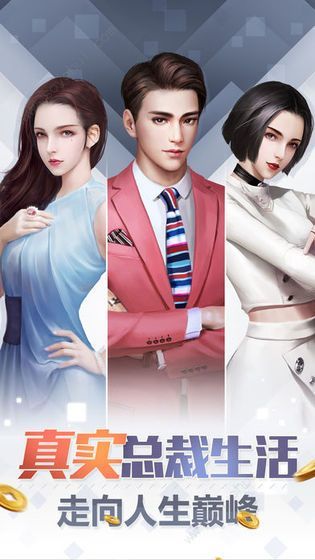 完美秘书手游最新版下载v1.0.1_wishdown.com 完美秘书手游最新版下载v1.0.1_wishdown.com